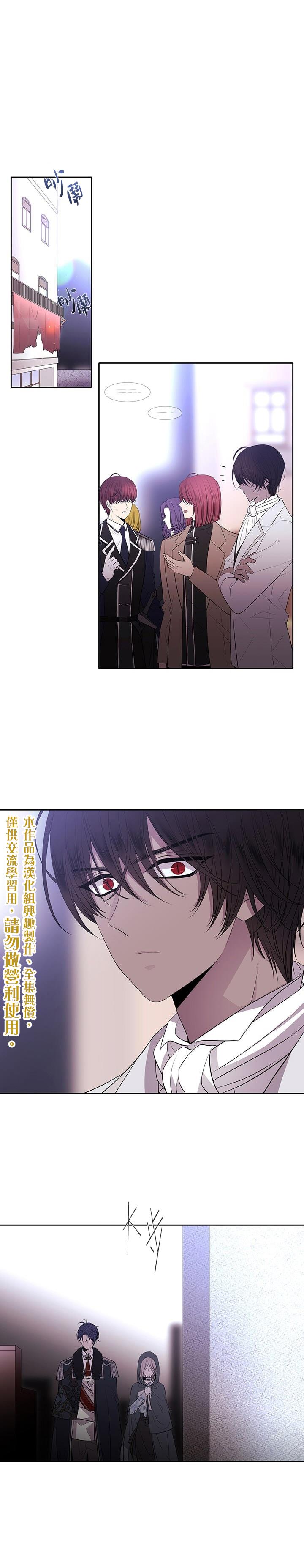 《夏洛特的五个徒弟》漫画最新章节第18话免费下拉式在线观看章节第【1】张图片