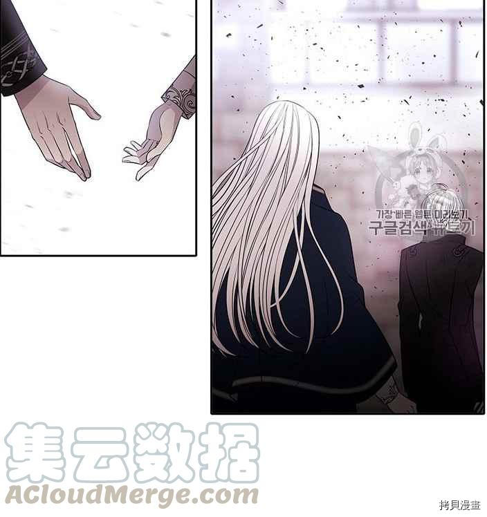 《夏洛特的五个徒弟》漫画最新章节第56话免费下拉式在线观看章节第【53】张图片