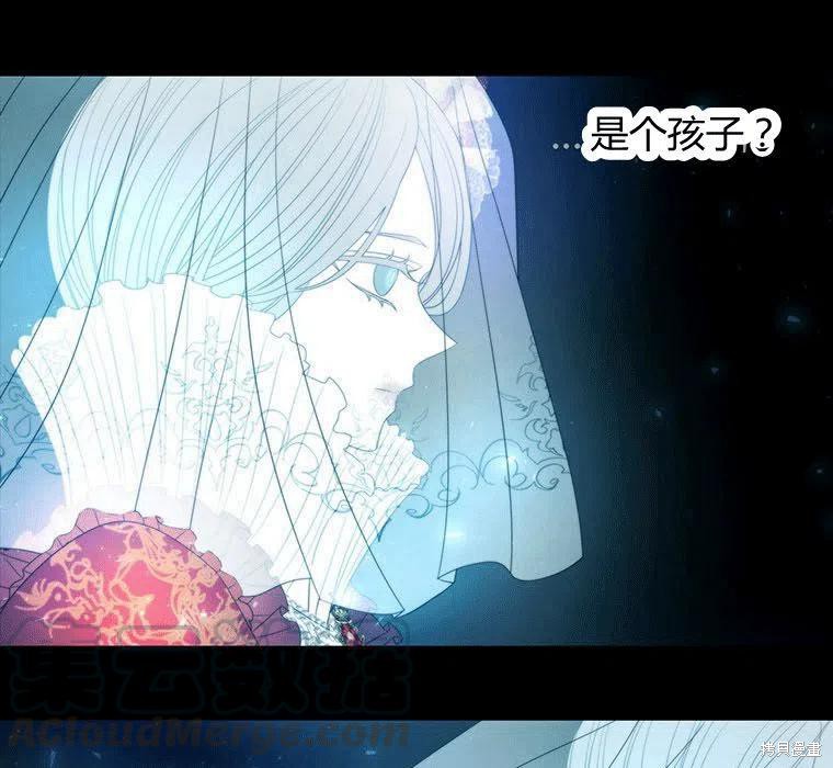 《夏洛特的五个徒弟》漫画最新章节第88话免费下拉式在线观看章节第【19】张图片