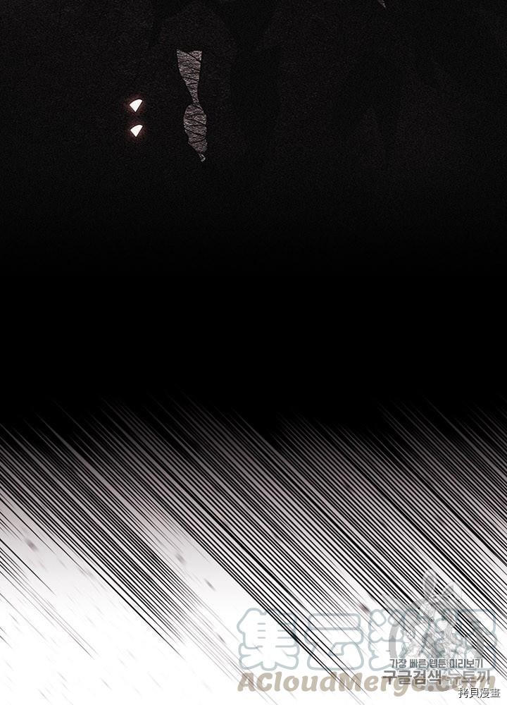 《夏洛特的五个徒弟》漫画最新章节第63话免费下拉式在线观看章节第【9】张图片