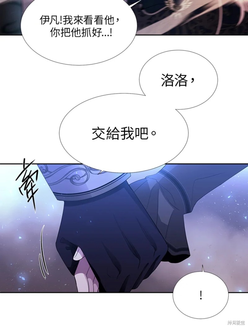 《夏洛特的五个徒弟》漫画最新章节第112话免费下拉式在线观看章节第【69】张图片