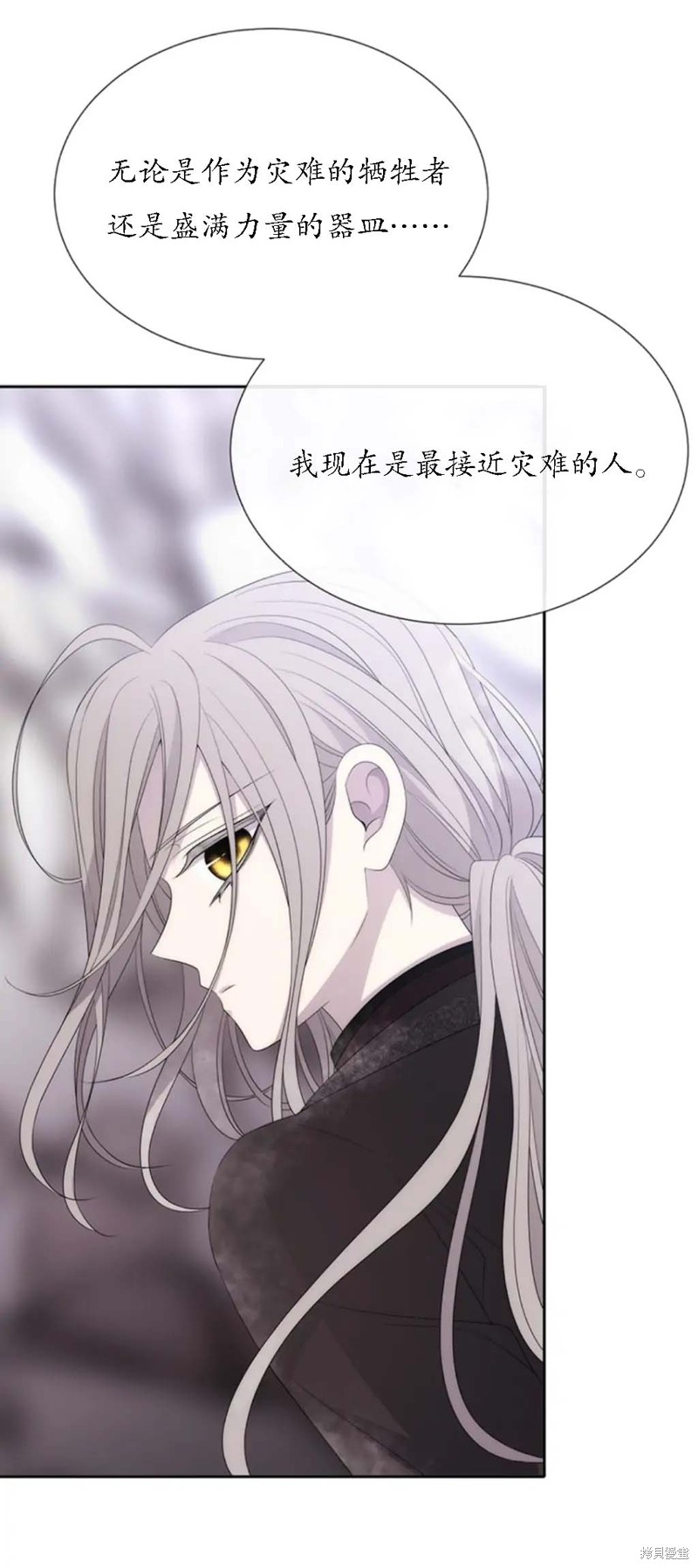 《夏洛特的五个徒弟》漫画最新章节第156话免费下拉式在线观看章节第【25】张图片