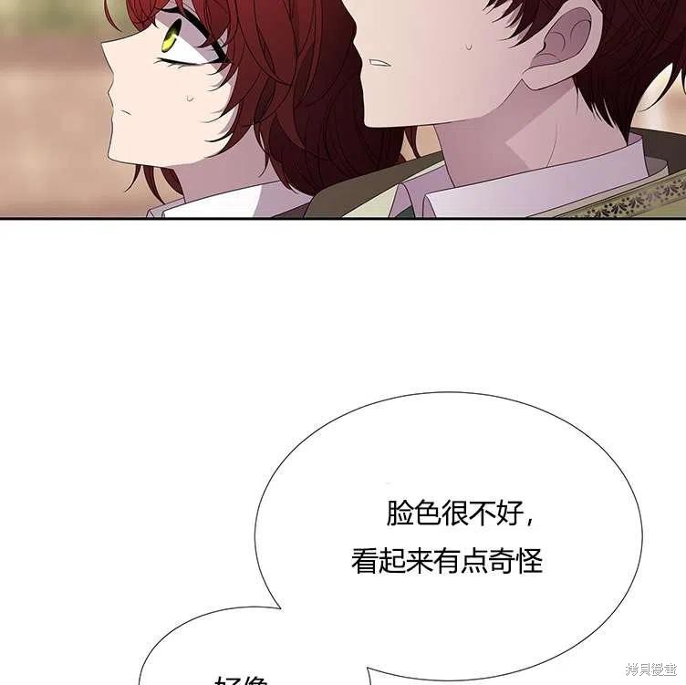 《夏洛特的五个徒弟》漫画最新章节第85话免费下拉式在线观看章节第【74】张图片