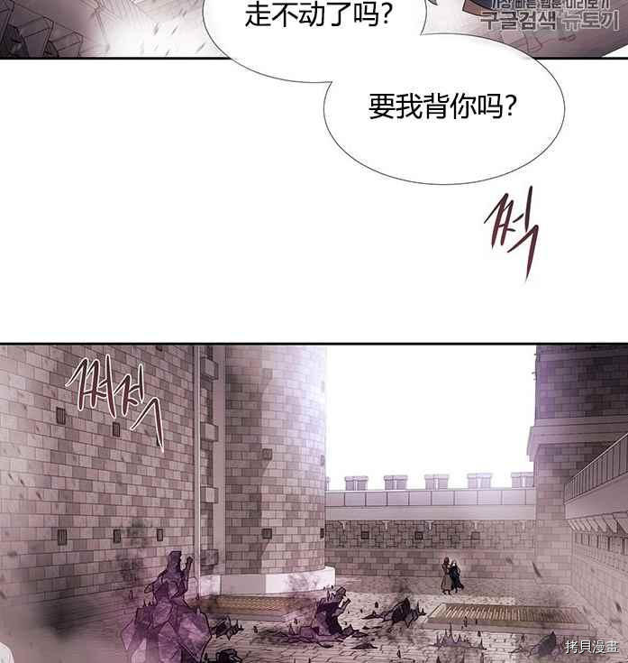 《夏洛特的五个徒弟》漫画最新章节第51话免费下拉式在线观看章节第【63】张图片