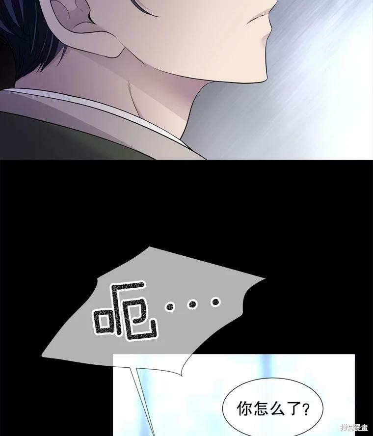 《夏洛特的五个徒弟》漫画最新章节第129话免费下拉式在线观看章节第【22】张图片