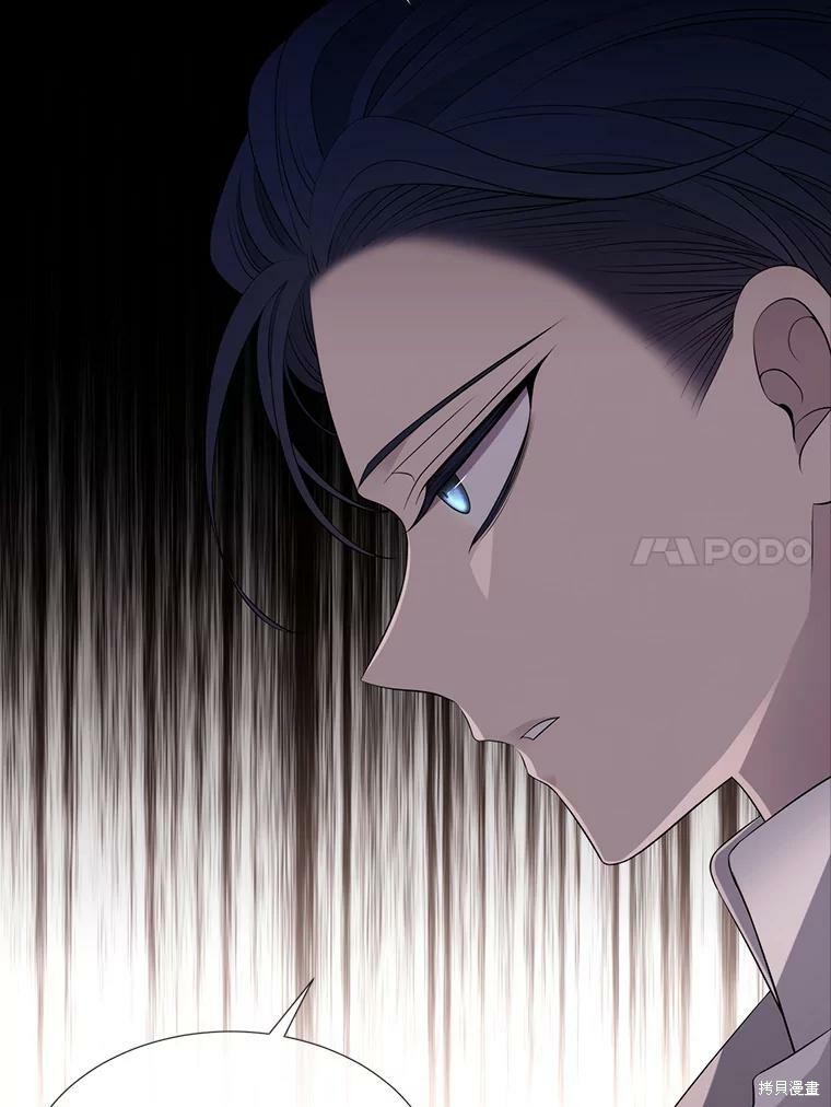 《夏洛特的五个徒弟》漫画最新章节第129话免费下拉式在线观看章节第【82】张图片