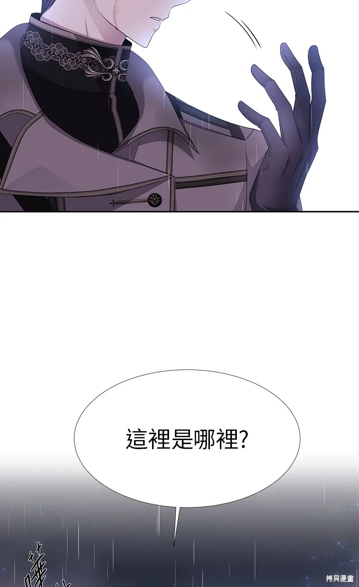 《夏洛特的五个徒弟》漫画最新章节第115话免费下拉式在线观看章节第【53】张图片