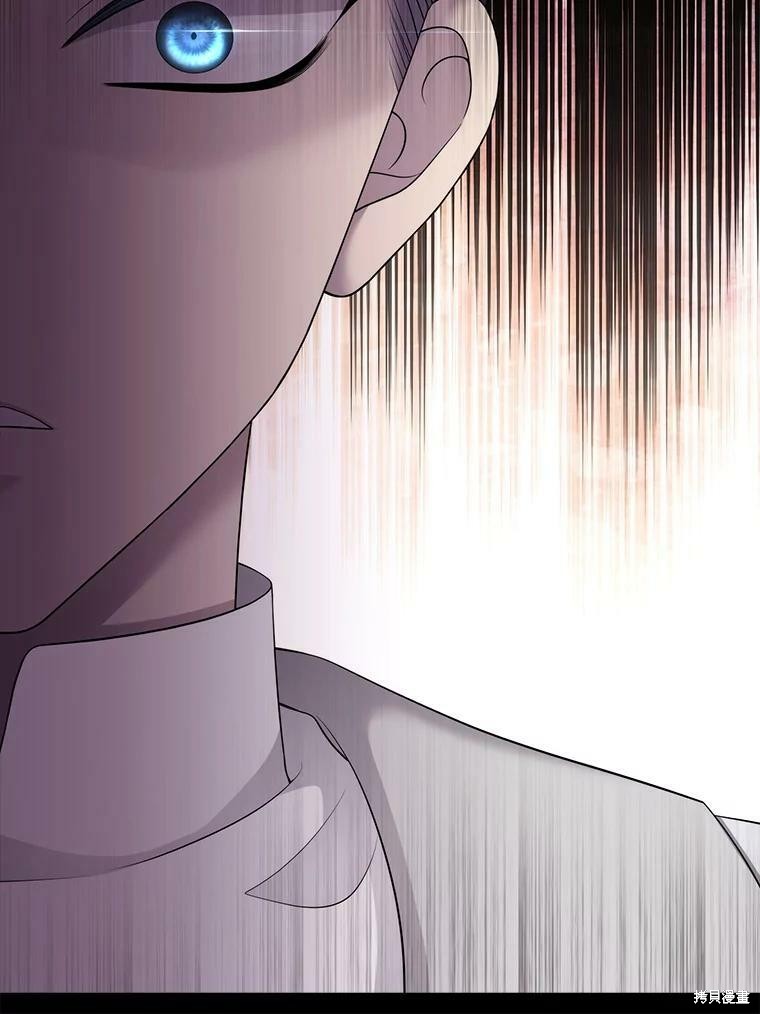 《夏洛特的五个徒弟》漫画最新章节第129话免费下拉式在线观看章节第【86】张图片