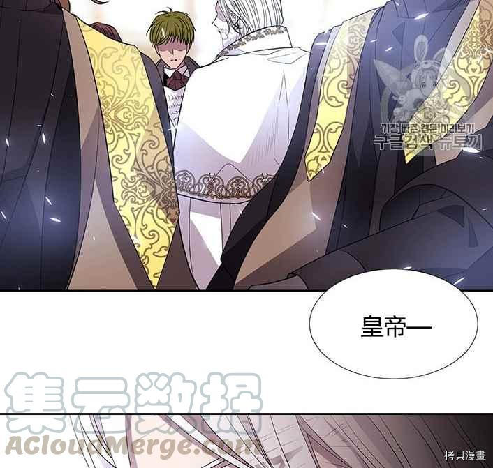 《夏洛特的五个徒弟》漫画最新章节第51话免费下拉式在线观看章节第【17】张图片