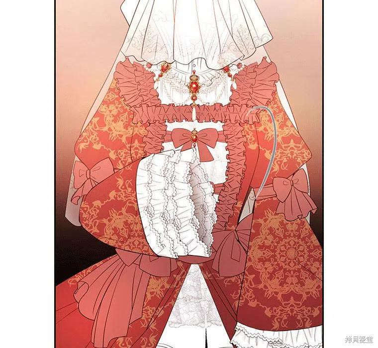 《夏洛特的五个徒弟》漫画最新章节第88话免费下拉式在线观看章节第【2】张图片
