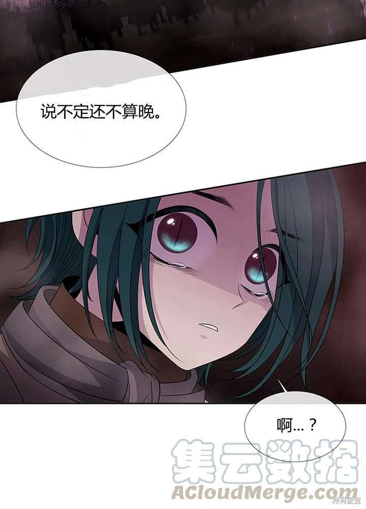 《夏洛特的五个徒弟》漫画最新章节第94话免费下拉式在线观看章节第【64】张图片