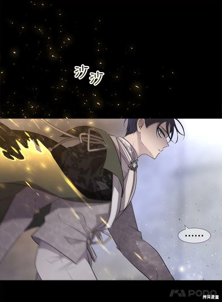 《夏洛特的五个徒弟》漫画最新章节第129话免费下拉式在线观看章节第【57】张图片