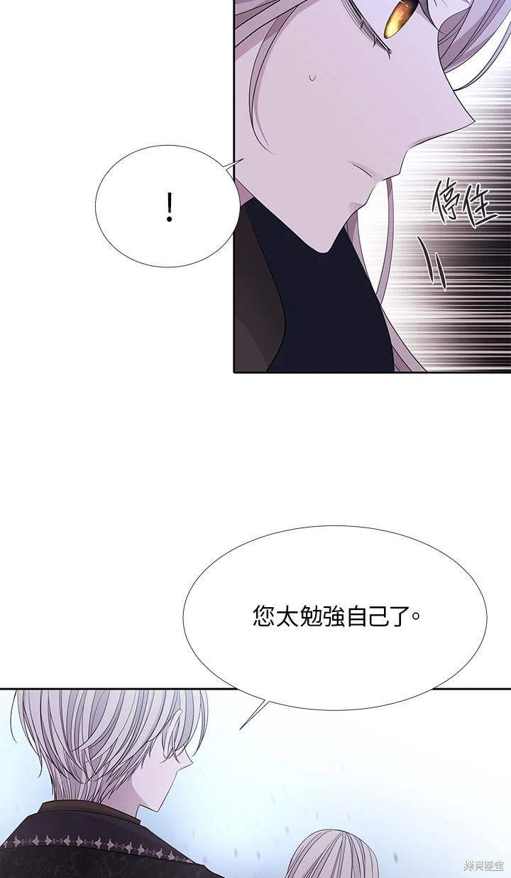 《夏洛特的五个徒弟》漫画最新章节第113话免费下拉式在线观看章节第【39】张图片