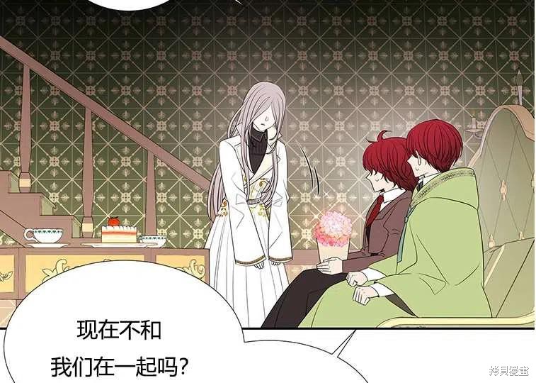 《夏洛特的五个徒弟》漫画最新章节第86话免费下拉式在线观看章节第【68】张图片