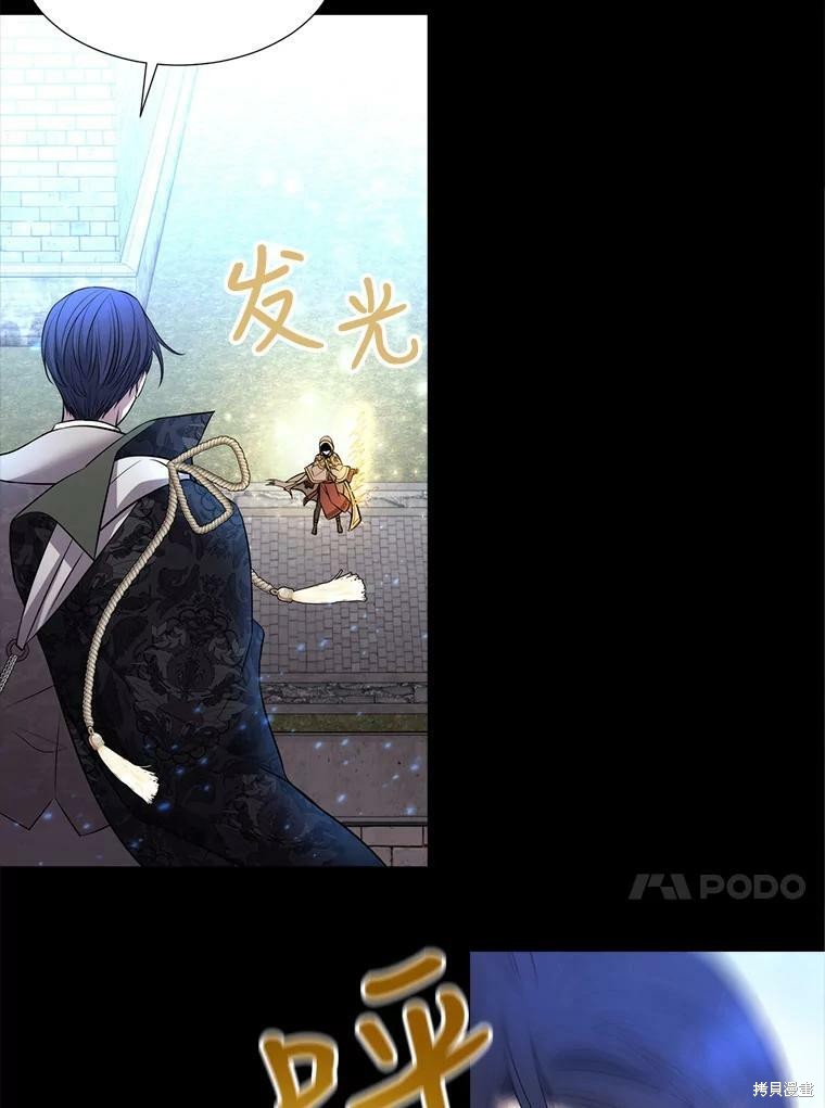 《夏洛特的五个徒弟》漫画最新章节第129话免费下拉式在线观看章节第【53】张图片