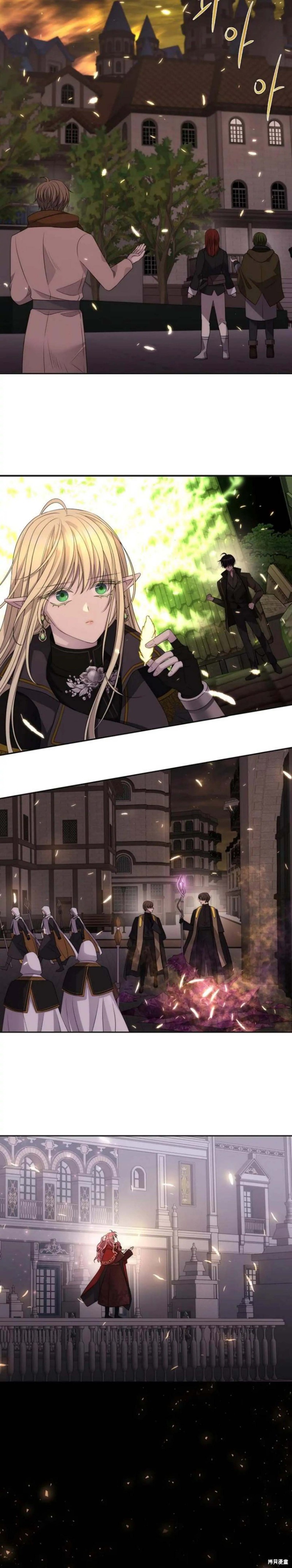 《夏洛特的五个徒弟》漫画最新章节第154话免费下拉式在线观看章节第【16】张图片