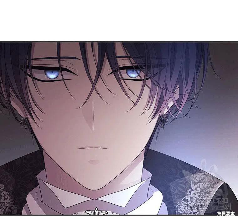 《夏洛特的五个徒弟》漫画最新章节第88话免费下拉式在线观看章节第【90】张图片