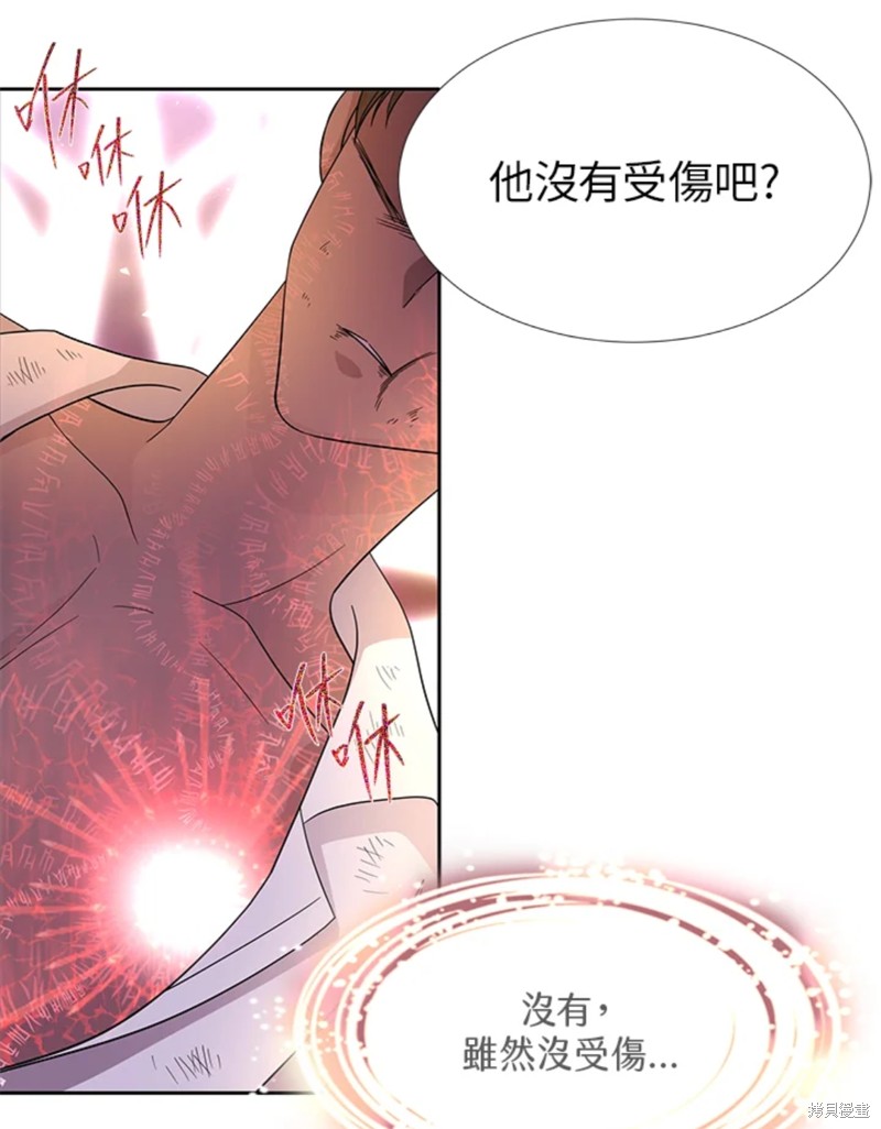 《夏洛特的五个徒弟》漫画最新章节第110话免费下拉式在线观看章节第【69】张图片