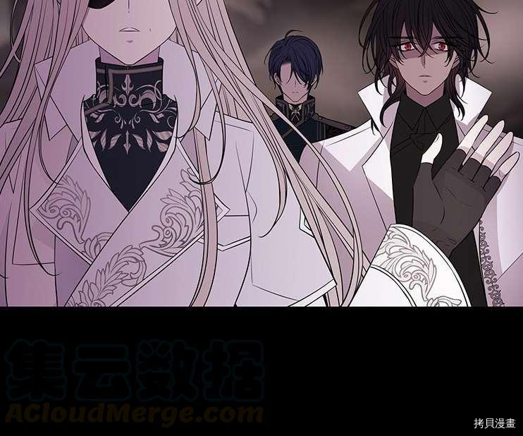 《夏洛特的五个徒弟》漫画最新章节第78话免费下拉式在线观看章节第【29】张图片