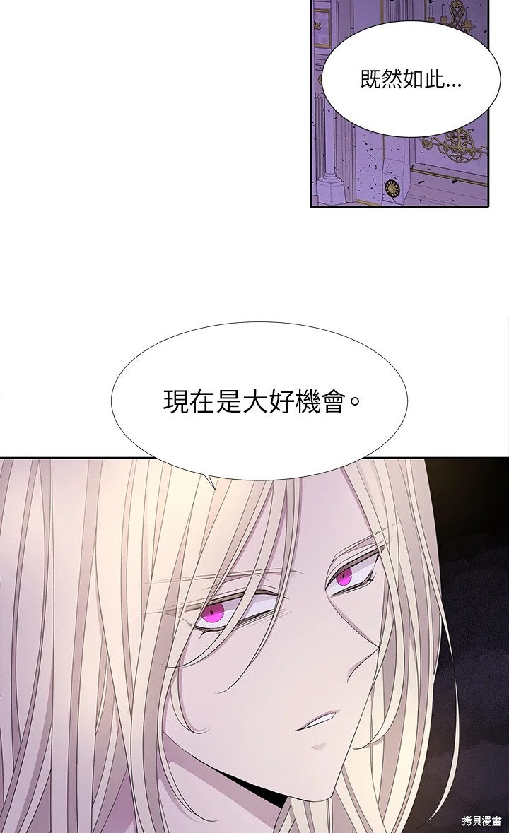 《夏洛特的五个徒弟》漫画最新章节第115话免费下拉式在线观看章节第【43】张图片