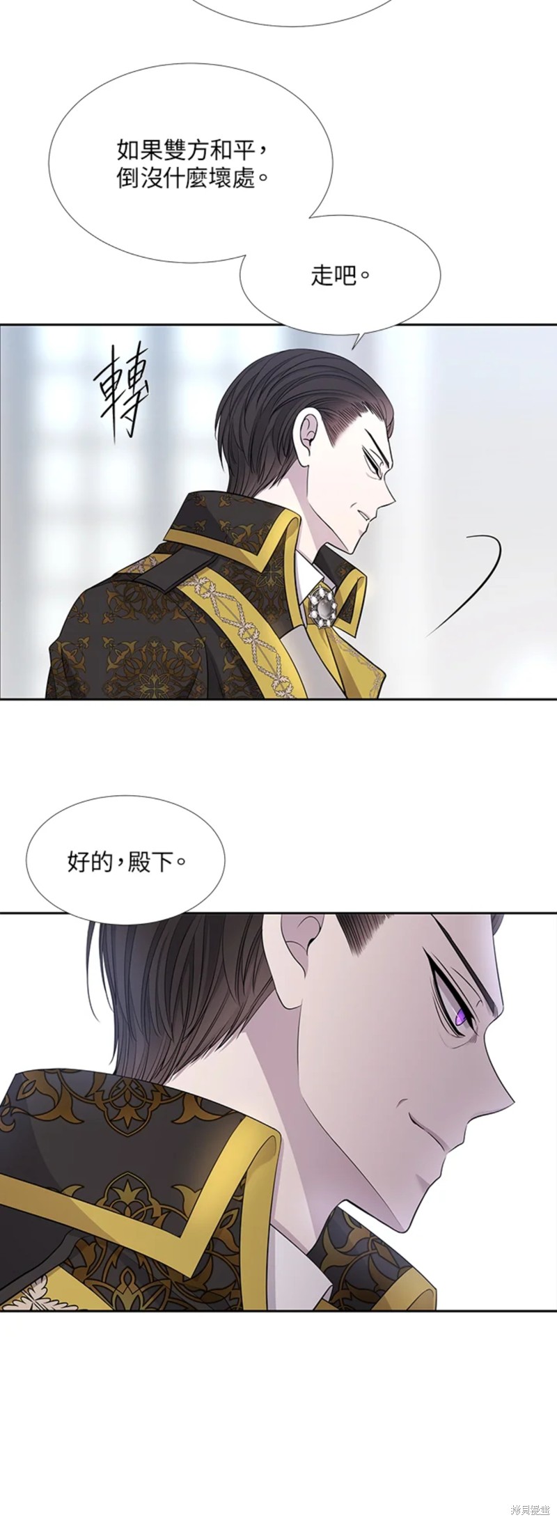 《夏洛特的五个徒弟》漫画最新章节第118话免费下拉式在线观看章节第【29】张图片