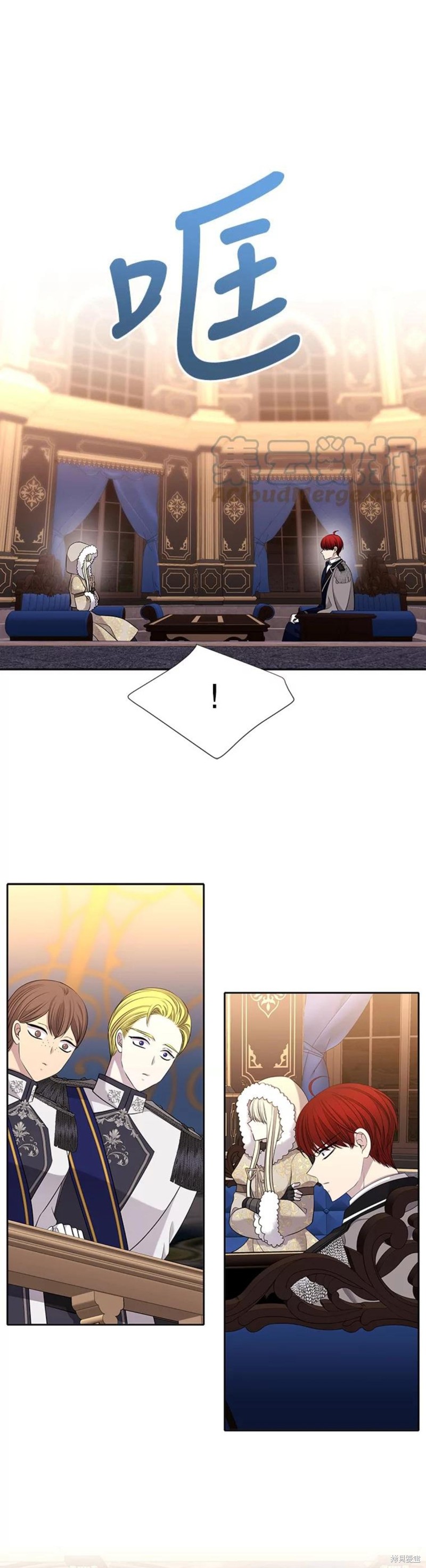 《夏洛特的五个徒弟》漫画最新章节第126话免费下拉式在线观看章节第【1】张图片