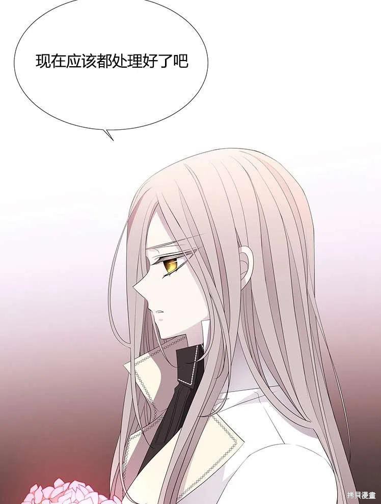 《夏洛特的五个徒弟》漫画最新章节第86话免费下拉式在线观看章节第【51】张图片