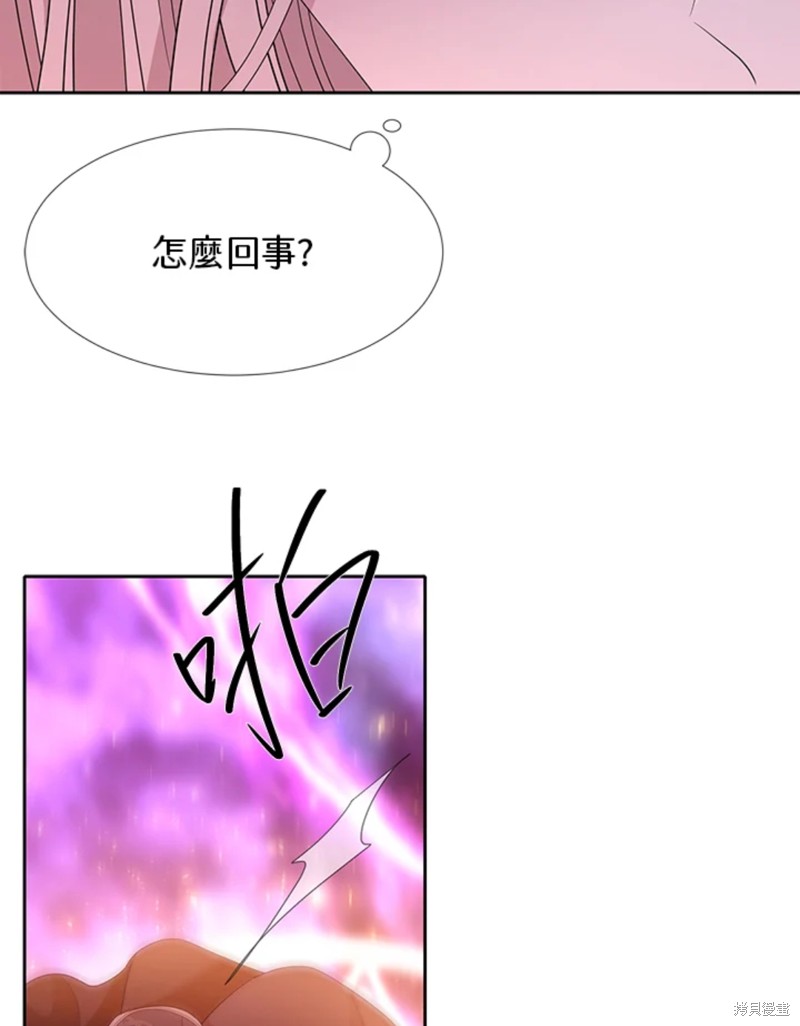 《夏洛特的五个徒弟》漫画最新章节第110话免费下拉式在线观看章节第【73】张图片