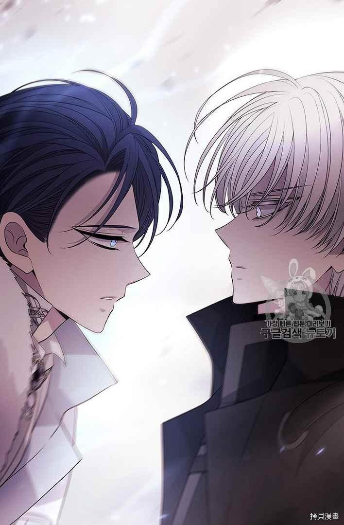 《夏洛特的五个徒弟》漫画最新章节第52话免费下拉式在线观看章节第【28】张图片