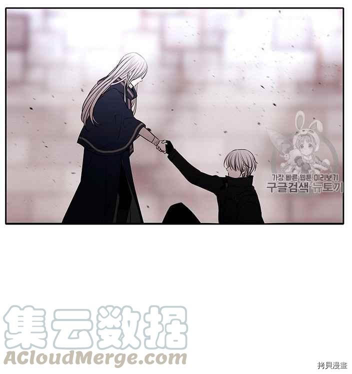 《夏洛特的五个徒弟》漫画最新章节第56话免费下拉式在线观看章节第【77】张图片