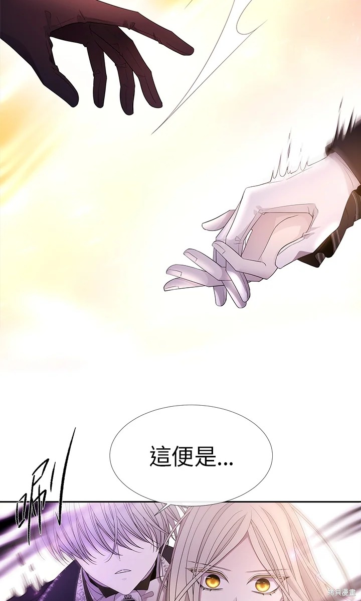 《夏洛特的五个徒弟》漫画最新章节第115话免费下拉式在线观看章节第【23】张图片