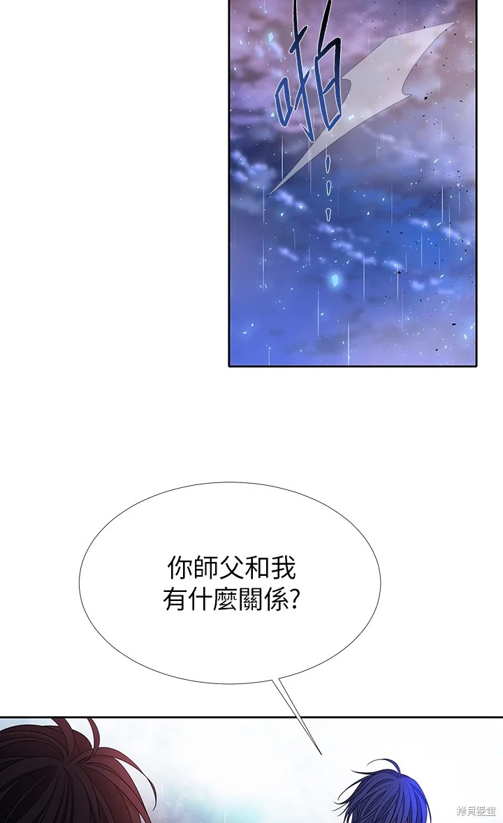 《夏洛特的五个徒弟》漫画最新章节第115话免费下拉式在线观看章节第【50】张图片