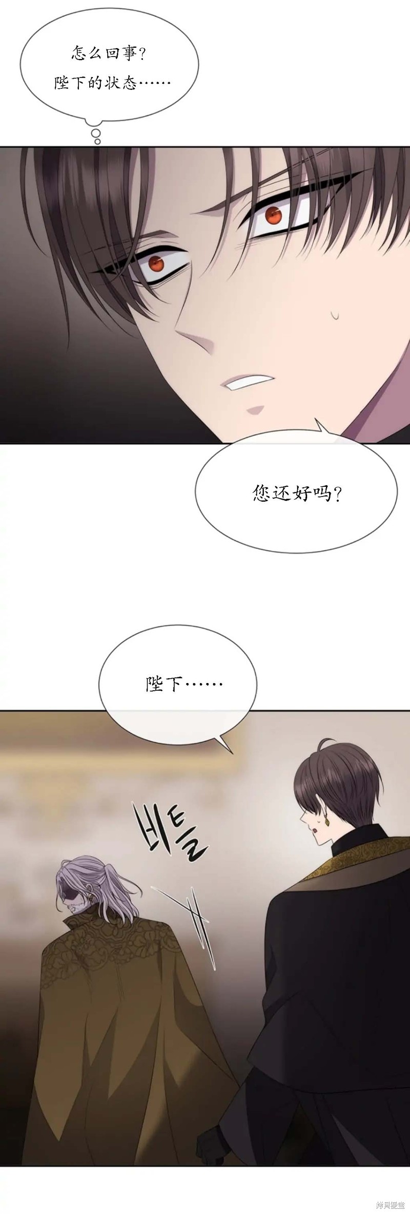 《夏洛特的五个徒弟》漫画最新章节第150话免费下拉式在线观看章节第【38】张图片