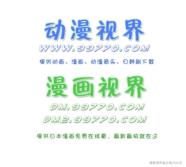 《百鬼夜行抄》漫画最新章节第13卷免费下拉式在线观看章节第【77】张图片