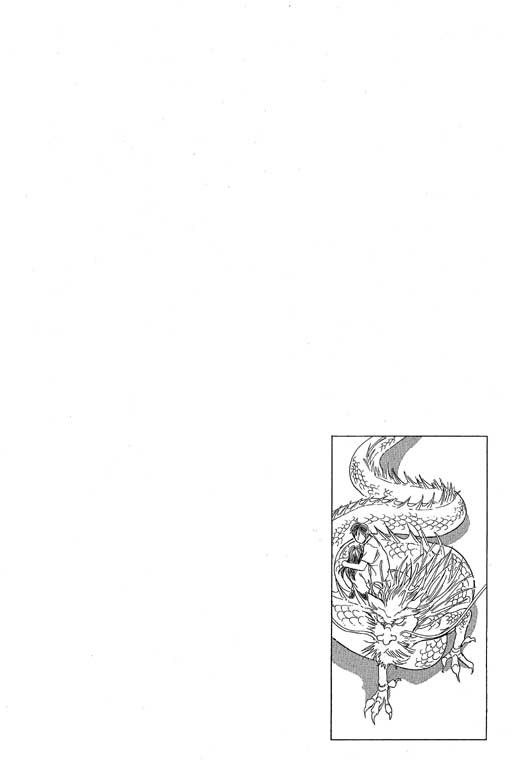 《百鬼夜行抄》漫画最新章节第8卷免费下拉式在线观看章节第【174】张图片
