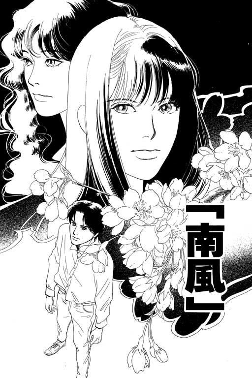 《百鬼夜行抄》漫画最新章节第5卷免费下拉式在线观看章节第【170】张图片