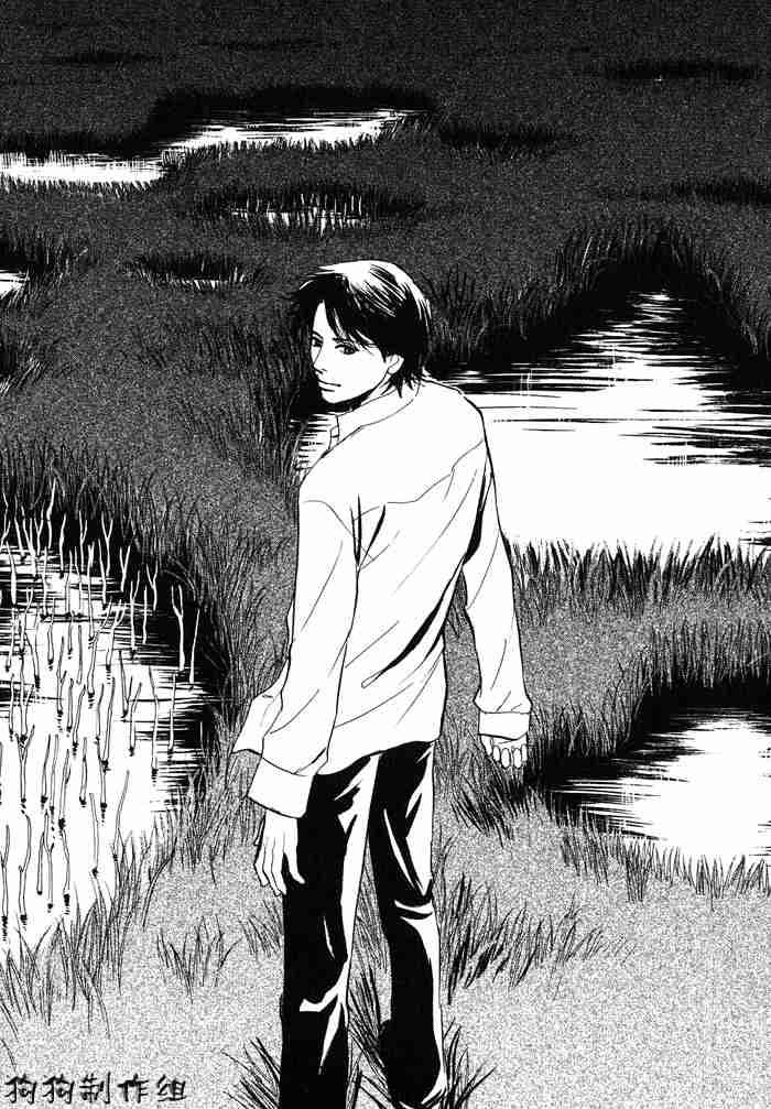 《百鬼夜行抄》漫画最新章节第13卷免费下拉式在线观看章节第【40】张图片