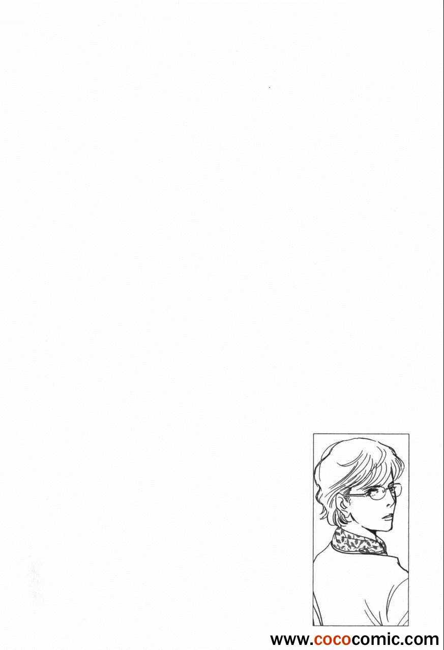 《百鬼夜行抄》漫画最新章节第20卷免费下拉式在线观看章节第【131】张图片