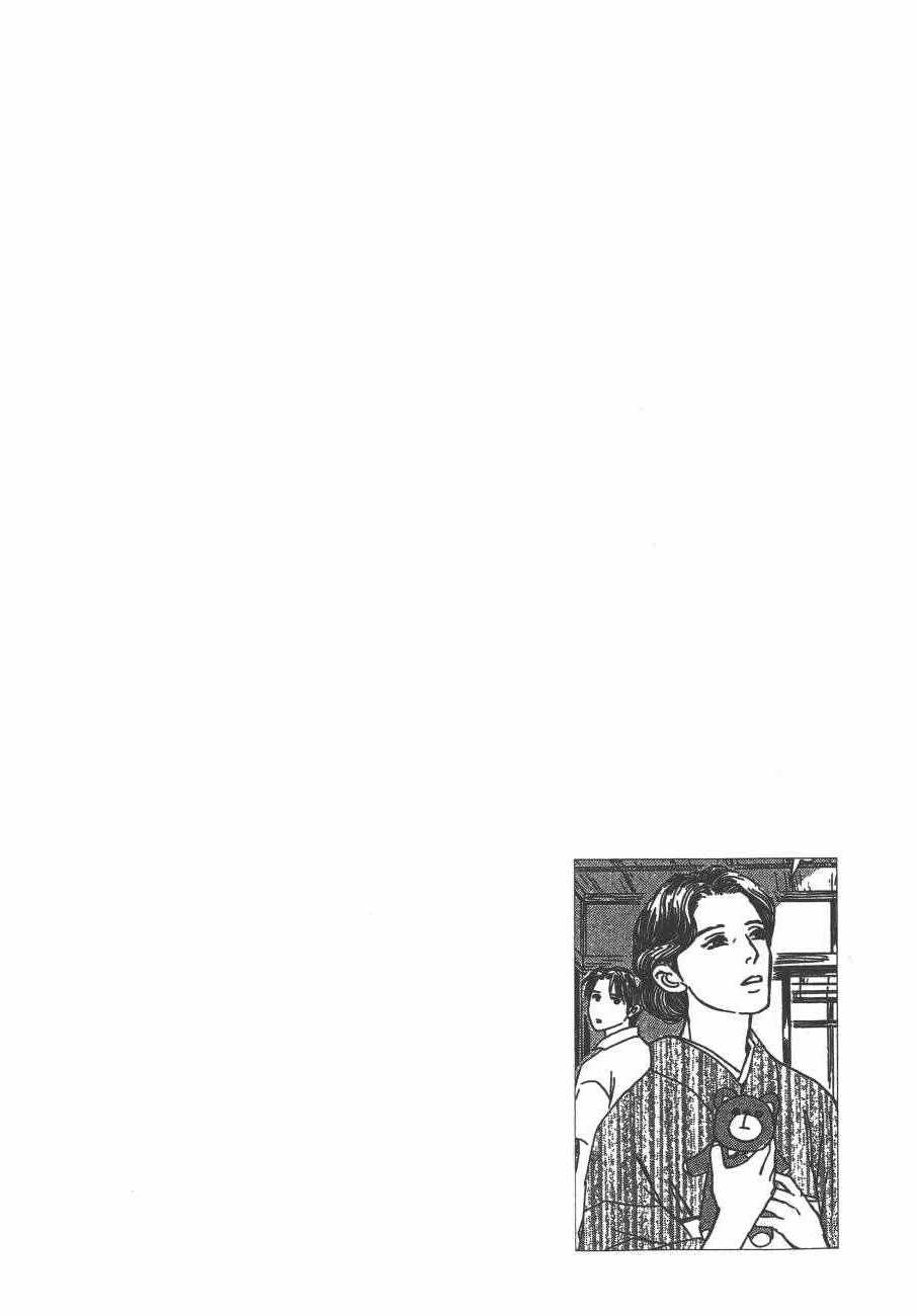 《百鬼夜行抄》漫画最新章节第24卷免费下拉式在线观看章节第【48】张图片