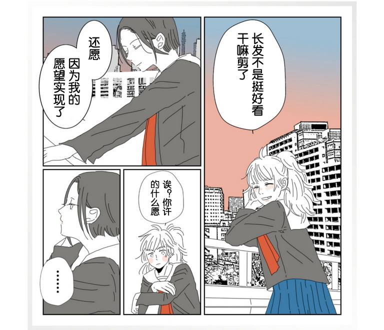 《龙与虎》漫画最新章节第1话免费下拉式在线观看章节第【11】张图片