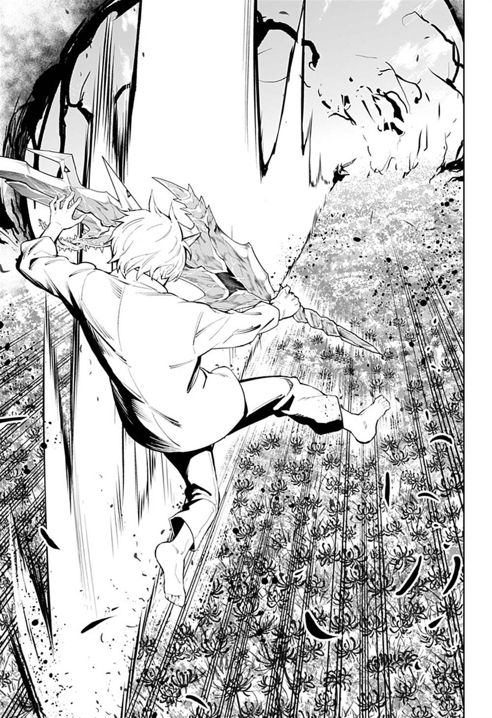 《角锋相对》漫画最新章节第48话免费下拉式在线观看章节第【10】张图片