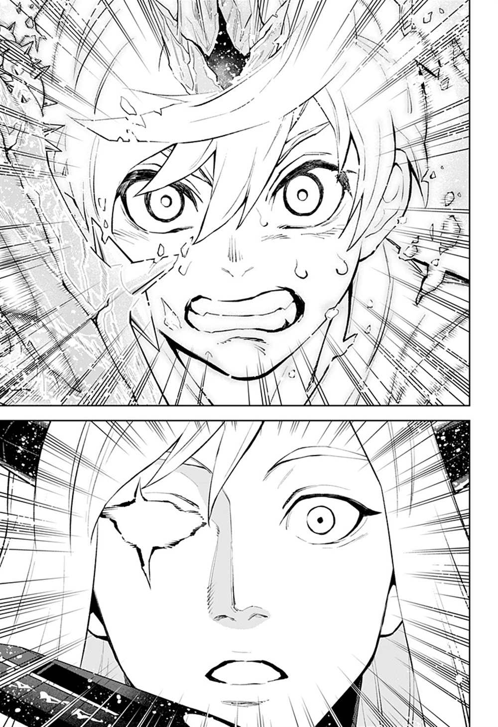 《角锋相对》漫画最新章节第51话免费下拉式在线观看章节第【13】张图片