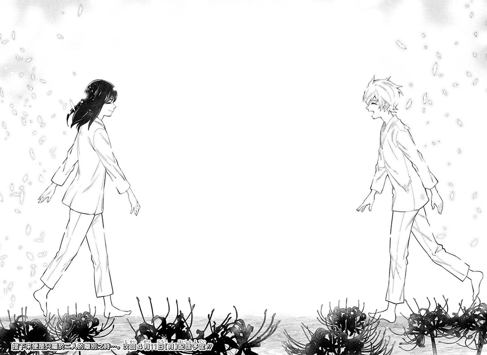 《角锋相对》漫画最新章节第52话免费下拉式在线观看章节第【18】张图片