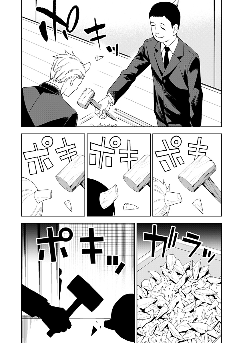 《角锋相对》漫画最新章节第24话免费下拉式在线观看章节第【3】张图片