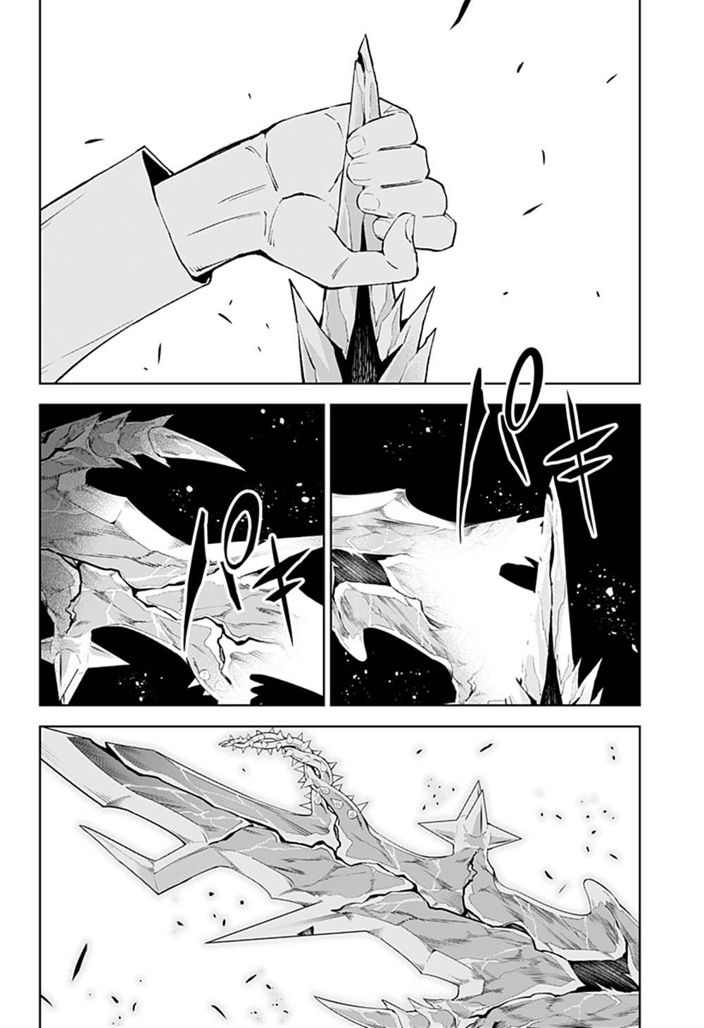 《角锋相对》漫画最新章节第47话免费下拉式在线观看章节第【20】张图片