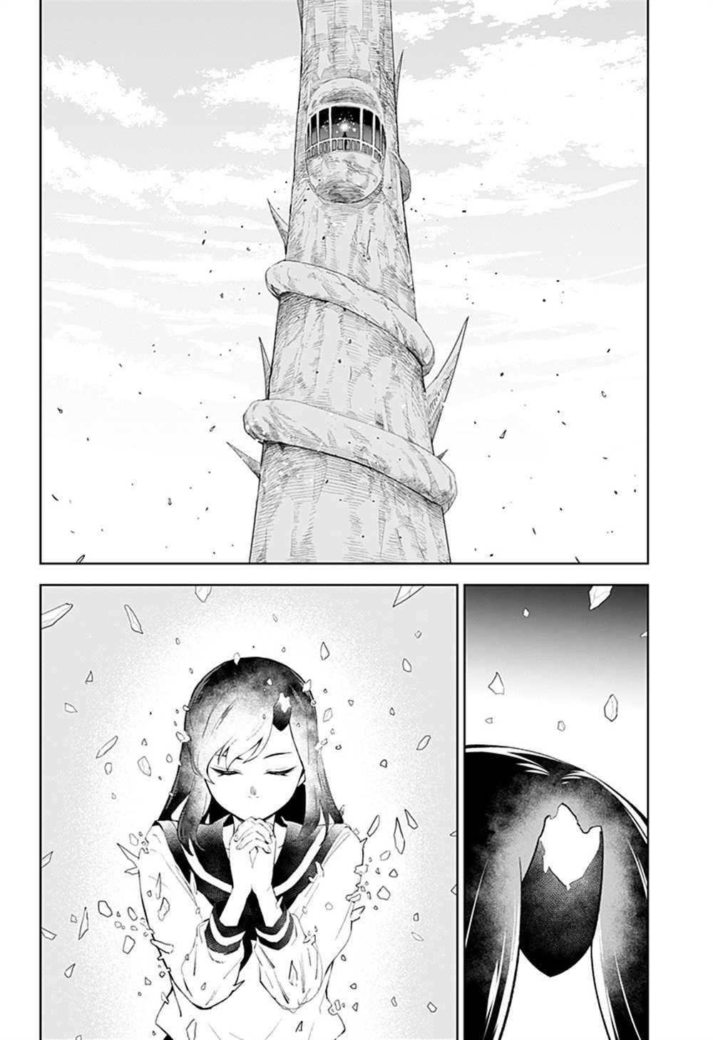 《角锋相对》漫画最新章节第50话免费下拉式在线观看章节第【7】张图片