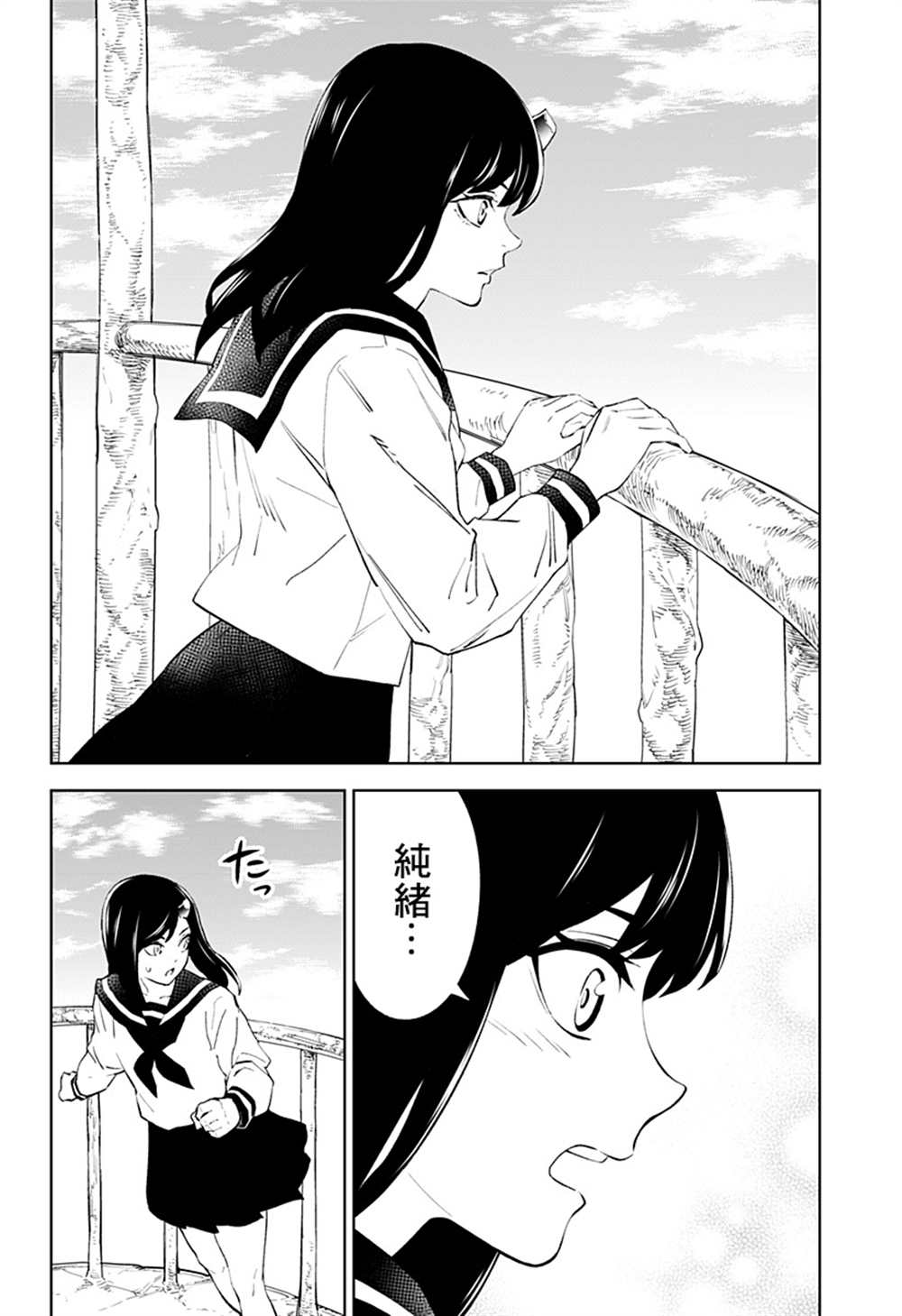 《角锋相对》漫画最新章节第47话免费下拉式在线观看章节第【6】张图片