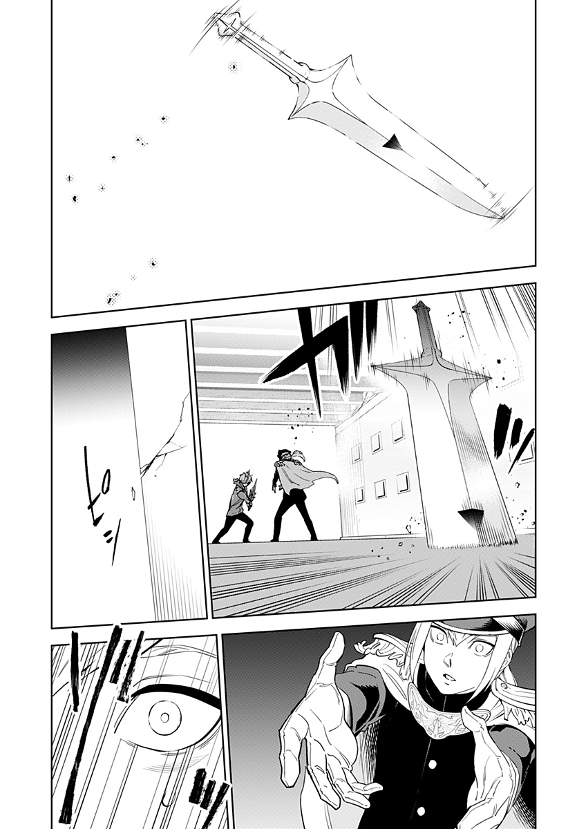 《角锋相对》漫画最新章节第17话免费下拉式在线观看章节第【17】张图片