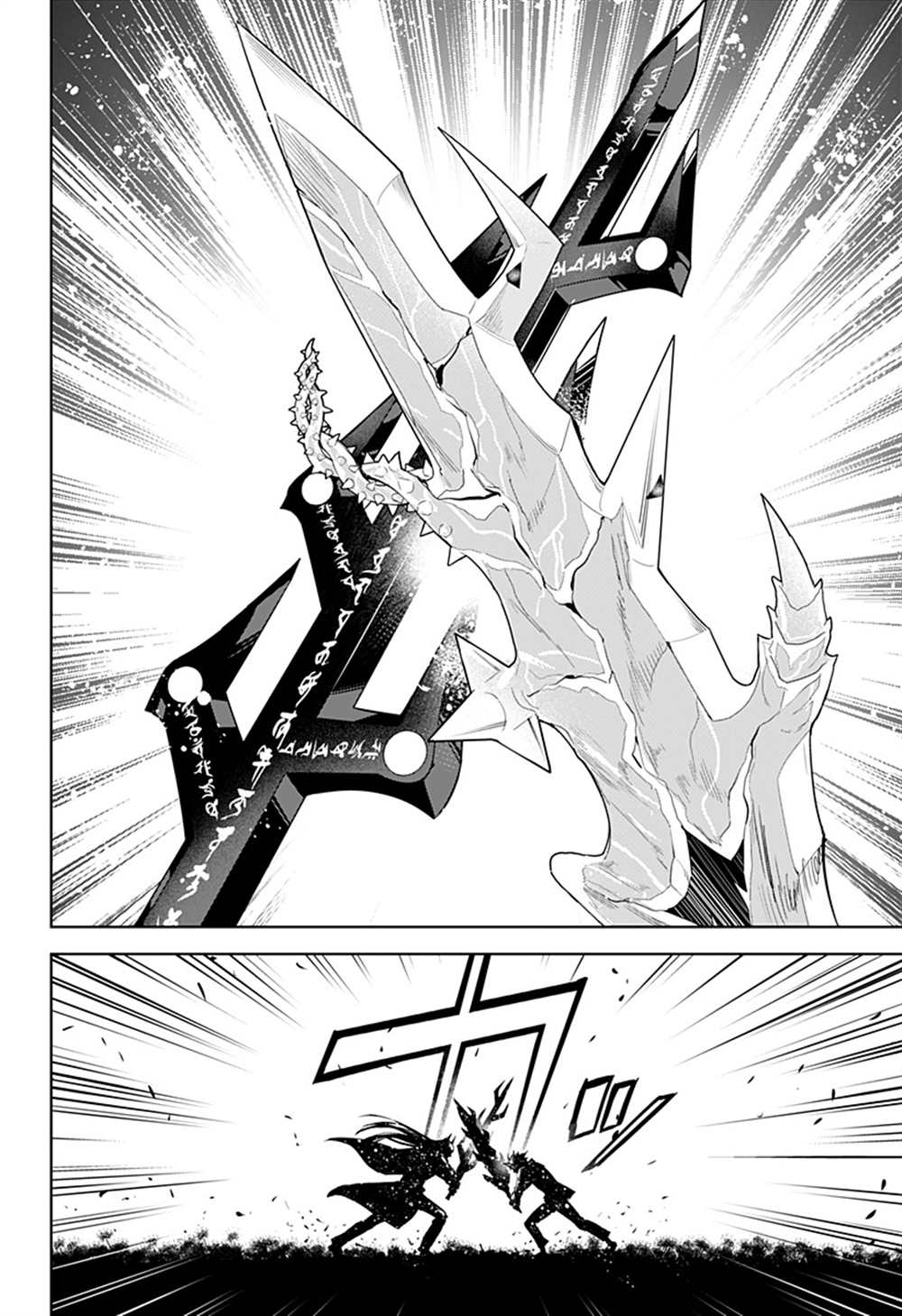 《角锋相对》漫画最新章节第48话免费下拉式在线观看章节第【5】张图片