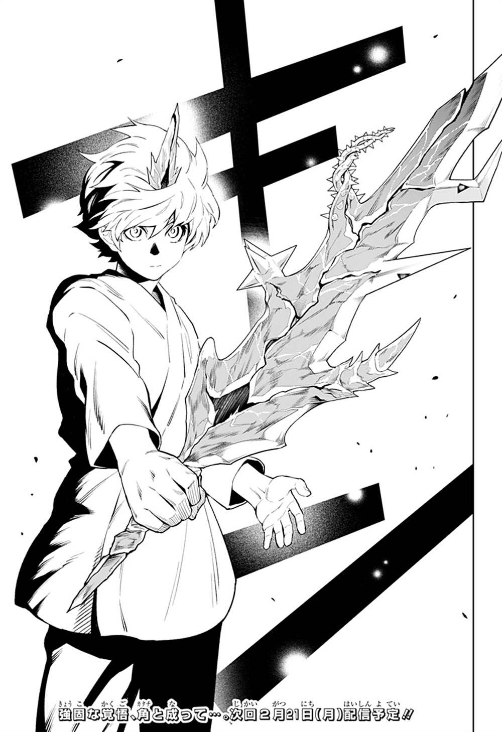 《角锋相对》漫画最新章节第47话免费下拉式在线观看章节第【21】张图片